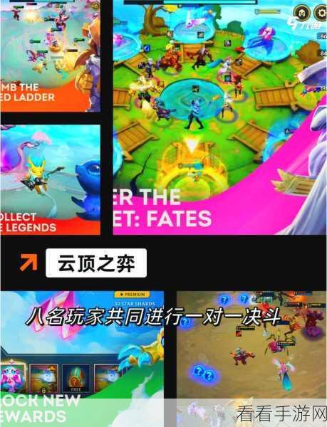 探寻王者之路，类似王者荣耀的MOBA手游大盘点