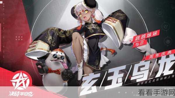 决战平安京，小松丸与首无的巅峰激战细节全揭秘