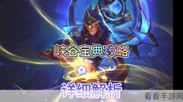 称霸峡谷，螳螂对线神技与精妙走位秘籍