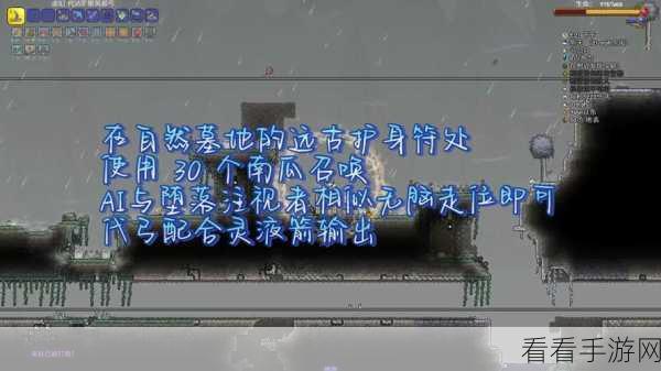 泰拉瑞亚，解锁秘银砧的终极指南