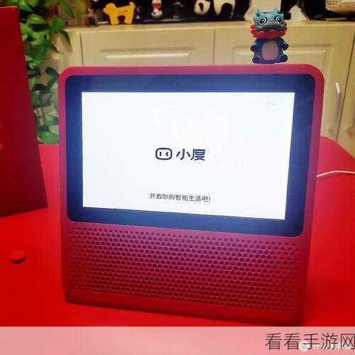 小度在家1S智能升级，轻松添加家庭成员，共享欢乐时光