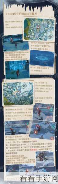 原神龙脊雪山探秘，揭秘三个匣子密室大门与最终藏宝地点全攻略