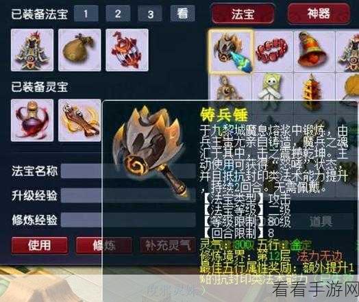 梦幻西游手游深度剖析，九黎演武场新手必胜攻略与实战技巧揭秘