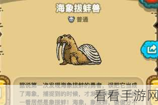 黑暗料理王，怪物图形全揭秘