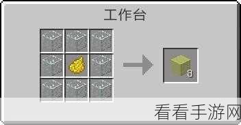 我的世界染色艺术，打造梦幻黄色玻璃秘籍大公开