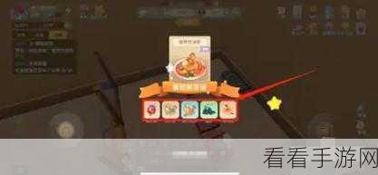 摩尔庄园美食秘籍，解锁奇异炸冰虾的独家制作攻略