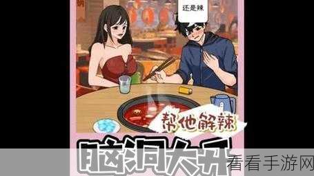 手游玩家必看，辣手攻略！游戏中烧手如何快速解辣？