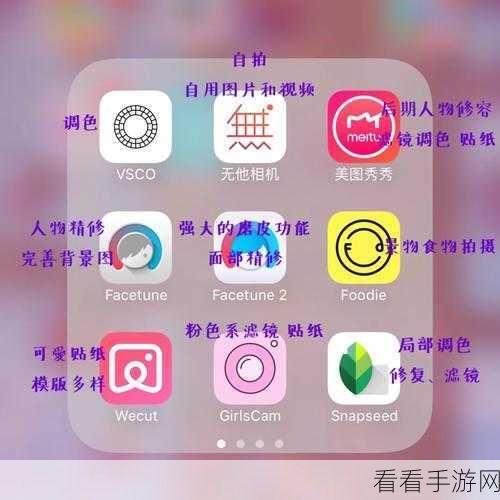 三星S7美颜相机使用指南，轻松拍出自然美照
