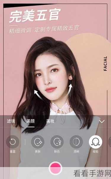 三星S7美颜相机使用指南，轻松拍出自然美照