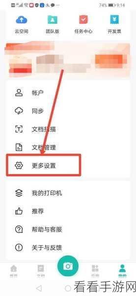 手游玩家必看！轻松掌握扫描全能王图片删除技巧，提升游戏管理效率