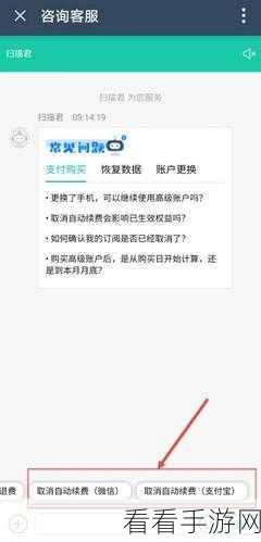 手游玩家必看！轻松掌握扫描全能王图片删除技巧，提升游戏管理效率
