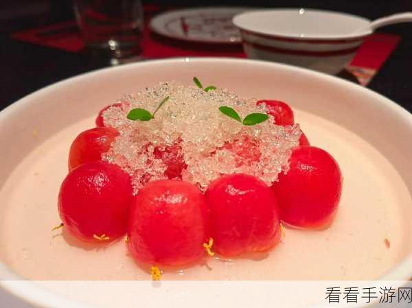2024创造与魔法甜点小食食谱大全，解锁味蕾新境界的秘籍