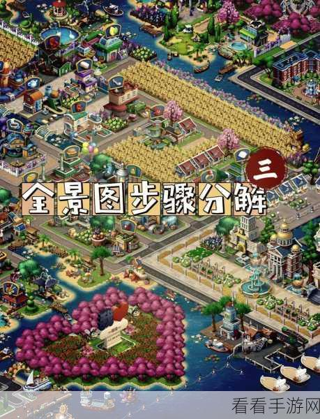 梦想城镇全攻略，打造你的梦幻帝国，赢取专属大奖！