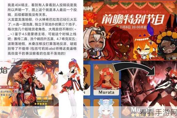 原神，归终任务通关秘籍大揭秘
