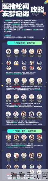 阴阳师深度攻略，雨女技能、御魂与阵容全方位剖析