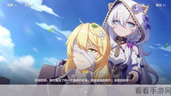 崩坏3深度攻略，脉冲装绯红武器精选指南