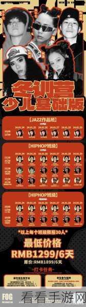 都市冒险高手新手必知，前期超强阵容组合秘籍
