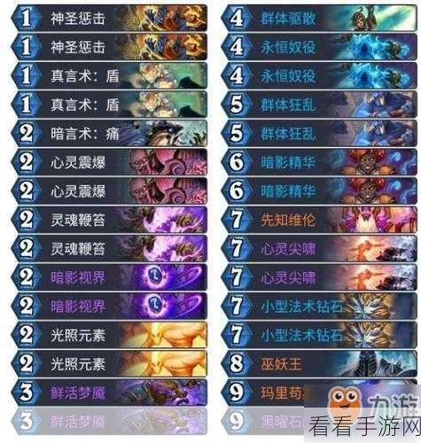 炉石传说，心火龙牧卡组登顶秘籍，传说段位攻略大揭秘