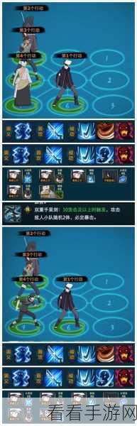 火影忍者OL手游，雷主最强搭配攻略，解锁战斗新境界！