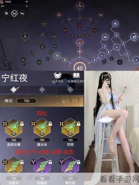 永劫无间深度攻略，天海魂玉搭配与实战技巧全揭秘