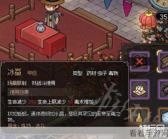 大侠立志传，夜摩坊拍卖会入场秘籍与实战攻略