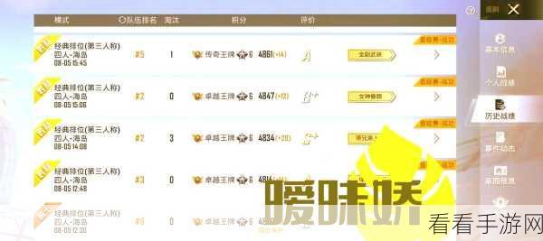 和平精英四周年庆典，军需返场时间揭秘及精彩活动前瞻