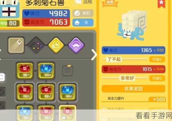 宝可梦大探险，深度解析宾果触发激活技巧与策略