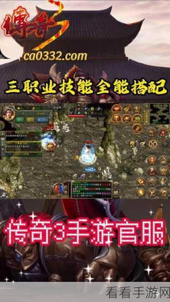 热血传奇 3 光通版，人物二转秘籍——二转灵石获取攻略