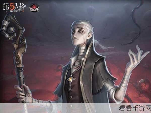 第五人格，隐士对局开场致胜秘籍