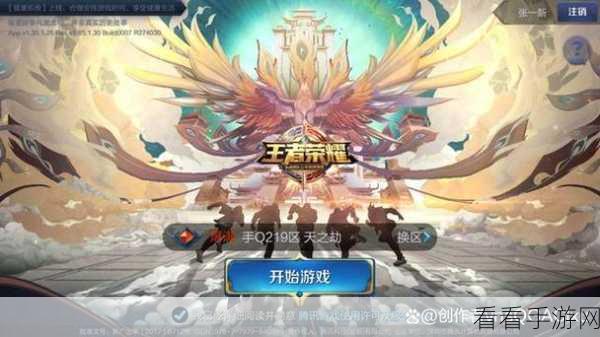 王者荣耀S23赛季大揭秘，体验服更新带来全新变革与细节调整