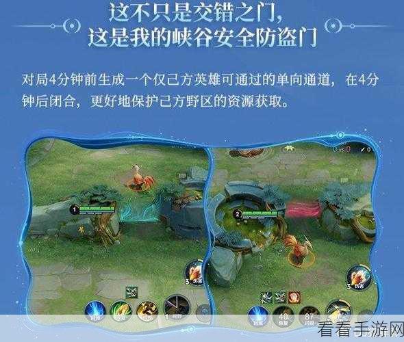 王者荣耀S23赛季大揭秘，体验服更新带来全新变革与细节调整