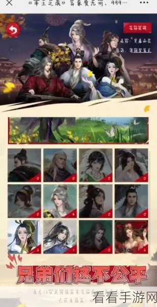 率土之滨礼包兑换全攻略，解锁珍稀道具，助力征服九州！