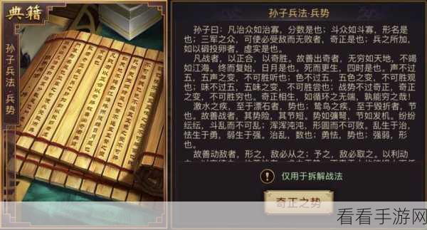 率土之滨礼包兑换全攻略，解锁珍稀道具，助力征服九州！