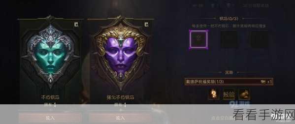 暗黑破坏神不朽，秘境探险钥匙使用策略大揭秘