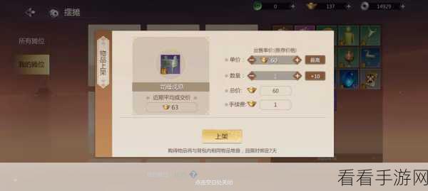 剑侠世界手游，元宝分配秘籍，让你战力飙升