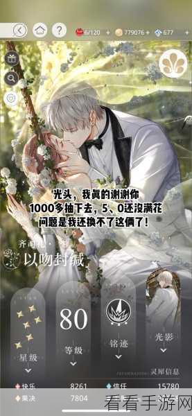 光与夜之恋堕入深海抽卡保底大揭秘