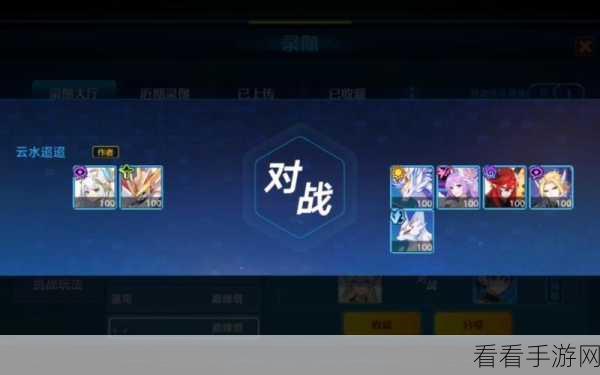 奥拉星手游,盖亚感应活动深度攻略,解锁稀有奖励秘籍