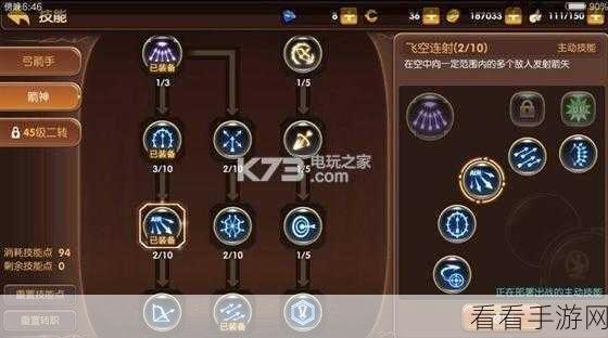 龙之谷 2 手游，职业抉择秘籍 深度剖析全职业优劣