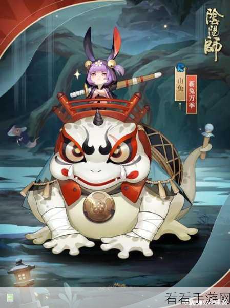 阴阳师为崽而战·炎夏之舞盛夏激战全解析，策略与技巧助你登顶