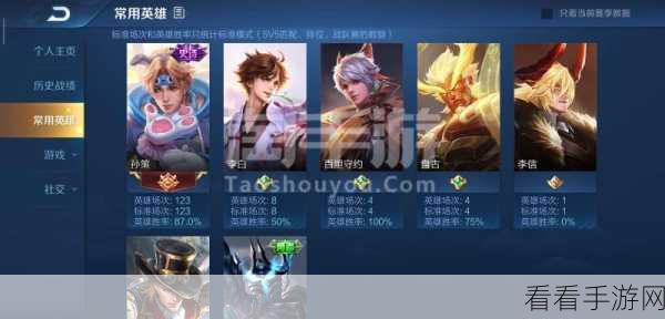 荣耀玩家转战联盟手游的深度体验与独特感受