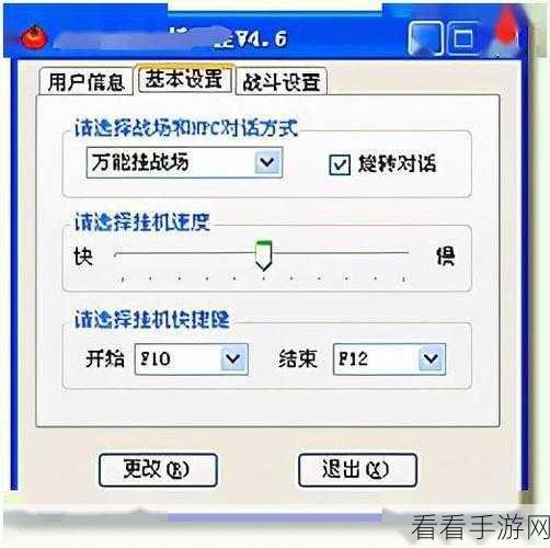 惊爆！神武手游私服与 GM 权限背后的惊天黑幕大揭秘
