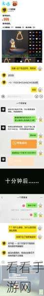 光遇外挂大揭秘，精准识别与杜绝使用