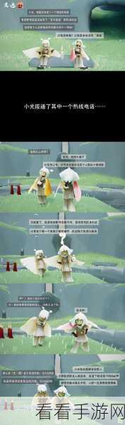 光遇外挂大揭秘，精准识别与杜绝使用