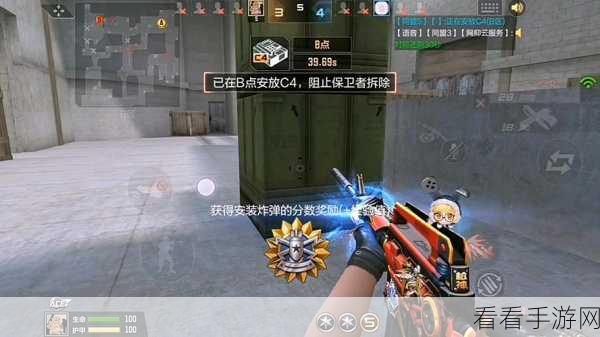 穿越火线手游爆破模式战术揭秘，聊天框报点技巧与装备搭配指南