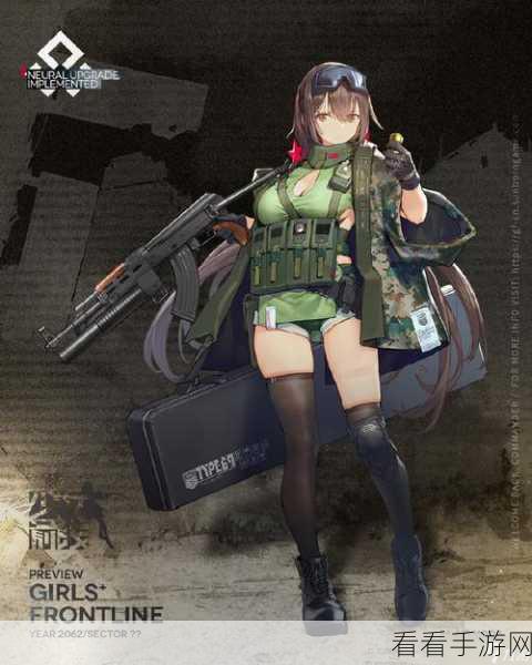 少女前线 TPS 角色全解析，领略战术少女非凡魅力