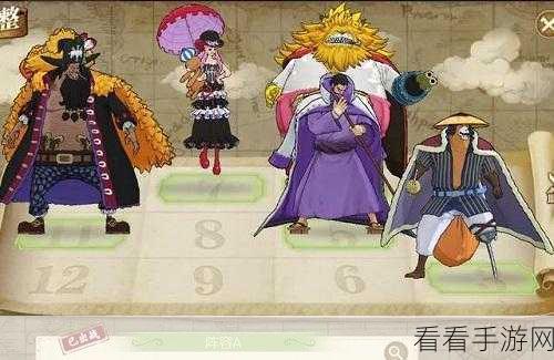 航海王燃烧意志，顶尖PVE阵容搭配攻略，征服伟大航路！