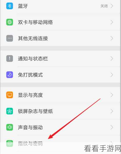 OPPO手机指纹解锁设置全攻略，轻松几步，安全升级！