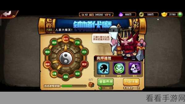 造梦西游4手游法宝大揭秘，顶尖法宝排名与深度解析