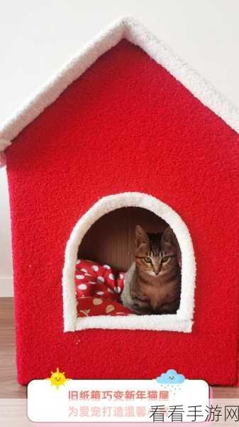 小猫爱消除，打造猫咪温馨小窝 装修玩法全攻略