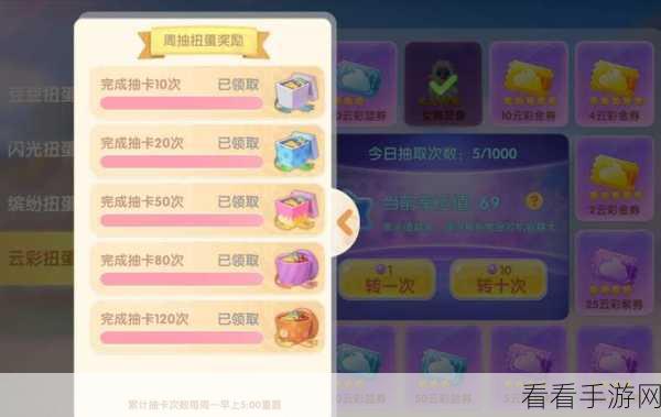 摩尔庄园手游扭蛋机大揭秘，奖品概率全解析及抽奖攻略